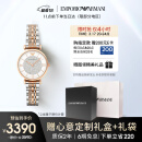 安普里奥·阿玛尼（Emporio Armani）手表女士 AR1926满天星镶钻时尚石英腕表女生日礼物送女友送老婆