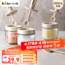 小熊（Bear）调料罐3件套 调味盒调料瓶套装厨房盐罐勺盖一体调味盒玻璃收纳盒