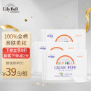 丽丽贝尔LilyBell全棉化妆棉卸妆棉湿敷洁面拍水卸甲222枚*3包