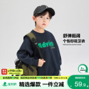 左西男童卫衣儿童洋气衣服2025新款春秋男孩大童帅酷上衣 藏青色 150
