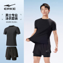 鸿星尔克（ERKE）泳衣男套装防尴尬游泳裤装备上衣泡温泉男士泳衣