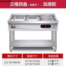 OEMG快餐保温台商用台式电加热汤池售打菜饭食堂设备不锈钢快餐车小型 三格四盒（加厚带盖）