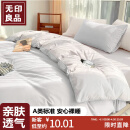 无印良品三件套旅行一次性床单被套罩枕套加厚酒店床上用品单人款-纯白
