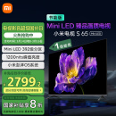 小米（MI）电视S65 Mini LED 65英寸392分区1200nits4GB+64GB澎湃OSL65MA-SPL以旧换新一级能效家电国家补贴