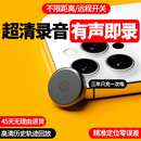 小米锅巴新款录音神器一体超长待机定位车辆跟踪实时录音远程手机录音听音 远程听录+十星定位+人声降噪+待 超清音质精准定位