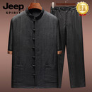 JEEP SPIRIT中青年男士香云纱唐装夏季短袖套装中式男装中国风禅服时尚潮流款 赤黑套装(配皮带裤) L 90-120斤