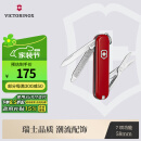 维氏瑞士军刀典范7项多功能水果刀刀折叠刀时尚红0.6223.G