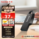 闪迪（SanDisk）128GB USB3.2 U盘 CZ550黑色 安全加密 数据恢复 学习办公电脑车载 小巧便携 高速大容量优盘