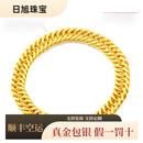 含春花珠宝 黄金手链男女款金包银手链老板链扁款宽手链霸气粗大 卡10 约30克 长19cm