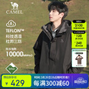 骆驼户外(CAMEL)冲锋衣男女防污防水三合一两件套冲锋衣男 A7W217127