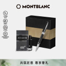 万宝龙MONTBLANC香水124071+意大利彼耐德黑签字笔礼盒套装礼物