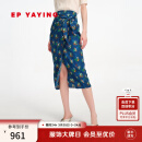 EP雅莹女装 桑蚕丝印花扭结半身包臀显瘦中长半身裙 春装商场同款3503A 蓝色 3/M
