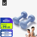 Keep 彩色浸塑哑铃 男女家用家庭健身肌肉塑形手臂轻重量紫灰色 3kg*2