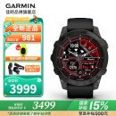 佳明（GARMIN）fenix7户外运动智能手表太阳能血氧监测心率跑步GPS定位音乐健身 Fenix7 DLC碳黑旗舰版