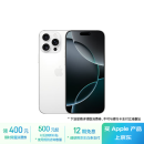 Apple/苹果 iPhone 16 Pro Max（A3297）512GB 白色钛金属 支持移动联通电信5G 双卡双待手机