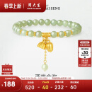 周大生莲蓬和田玉手串女转运珠两世欢银手链送女友生日礼物