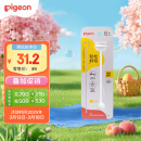 贝亲（Pigeon）宽口径奶瓶重力球吸管 原装配件 BA153