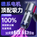 REWONDER车载吸尘器家用手持小型超强大吸力车家两用无线便捷20000Pa紫色
