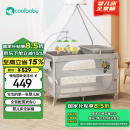 coolbaby婴儿床多功能可折叠可移动拼接床带尿布台蚊帐宝宝床 全家桶