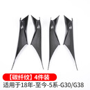 奥迈尔适用于宝马5系车门内拉手525li门把手内侧保护套530五系扶手套贴 18-23款5系拉手碳纤纹