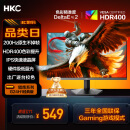 HKC 23.8英寸原生200Hz高刷FastIPS硬件低蓝光HDR400广色域1ms电竞PS5游戏显示器猎鹰 G24H1经典版