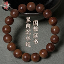 檀境【塔尖品质】印度老山檀香手串沉水级黑肉虎皮纹迈索尔正区檀香 12mm*17颗【行业顶货】