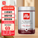 ILLY意利意大利原装进口意式黑咖啡 深烘咖啡粉250g/罐