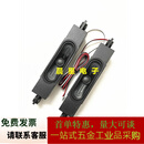 全新3018箱体液晶电视8欧10W瓦15瓦喇叭扬声器  165mm 全新8欧10W瓦1对价