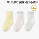 全棉时代儿童袜子7A抗菌婴幼儿宝宝纯棉中筒袜 黄白绿 14-16cm