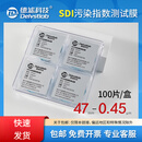 DL SDI微孔滤膜反渗透水质专用膜片47mm 0.45um污染指数测试仪 SDI47mm0.45um100片硬盒包装