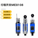 正泰 行程开关 ME8108 1个