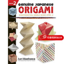 【预订】Genuine Japanese Origami, Book 2: 34