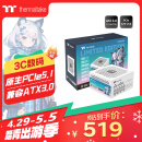 Thermaltake（Tt）额定850W 钢影Toughpower GF1限定版电源 白色(原生PCIe5.1/ATX3.0/金牌认证/全模组/国家补贴15%)