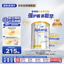 爱他美（Aptamil）白金澳洲版 幼儿配方奶粉 3段(12-36个月) 900g