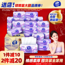 维达（Vinda）抽纸【赵丽颖推荐】棉韧3层100抽*36包S码 亲肤无刺激 纸巾 整箱