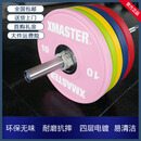 XMASTER杠铃片CPU杠铃片举重环保可砸低弹PU片健身片硬拉片深蹲 160kg （140kg套餐+训练杆+铝卡扣