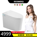 麦德琪德国MDQ高端马桶（MT-Q1轻智能）Q系列智能马桶 白色