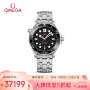欧米茄（OMEGA）瑞士手表 海马系列300潜水机械表210.30.42.20.01.001母亲节礼物
