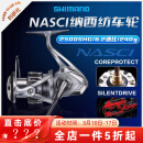 SHIMANO禧玛诺纳西纺车轮NASCI淡海水通用超远投全金属路亚鱼线轮路亚轮 21款 2500SHG 左右手互换型