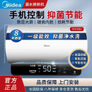 美的（Midea）电热水器家用速热40 50 60 80 100升储水式健康遥控机械数显节能省电 安全防电墙 50L2000W机械速热+双防电墙A20MD