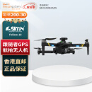 SKYiN跟随者GPS航拍无人机 双镜头光流定位无电刷机更稳定GPS无电返航 22分钟续航 黑色