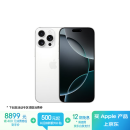 Apple/苹果 iPhone 16 Pro Max（A3297）256GB 白色钛金属 支持移动联通电信5G 双卡双待手机