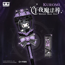 奥迪双钻（AULDEY）儿童玩具三丽鸥午夜魔法棒-酷洛米女孩过家家玩具生日礼物371011