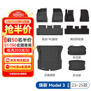 固特异（Goodyear）tpe汽车脚垫适用于特斯拉Model3焕新版TPE脚垫黛尼斯套装九件套