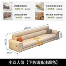 奕涵优选意式轻奢真皮沙发客厅小户型家用欧式二合一家用小户型【尾货】 小四人-280CM实木框架】直排沙发 科技布【4cm乳胶竹炭海绵】
