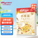 家乐氏进口食品谷维滋310g/盒 儿童营养谷物麦片谷物圈冲泡即食早餐代餐