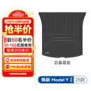 固特异（Goodyear）汽车后备箱垫适用于特斯拉焕新ModelY25款后备箱垫TPE尾箱垫子