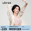 ubras虞书欣同款无尺码背心式文胸女士内衣女无痕无钢圈 兰花烟 常规版