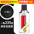三和自喷手喷轮毂改色防锈漆墙面涂鸦栏杆家具翻新油漆修补漆#39黑色