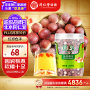 同仁堂品牌 北京同仁堂 芡实300g 广东生芡实鸡头米搭配枸杞莲子茯苓